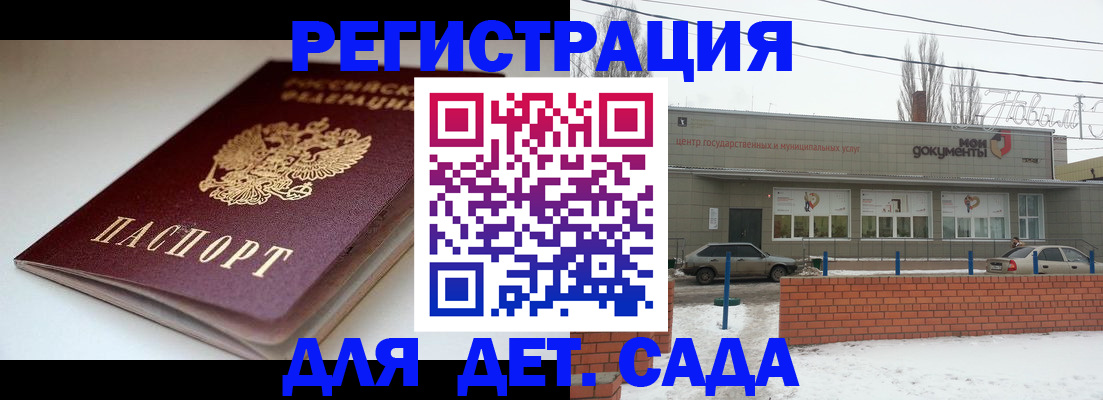 временная регистрация поиск в Вышнем Волочке