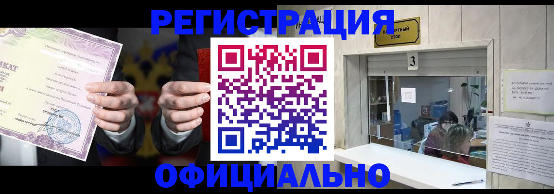 регистрация для школы в Вышнем Волочке