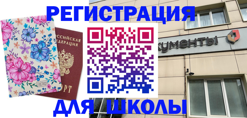 форма 3 в Вышнем Волочке