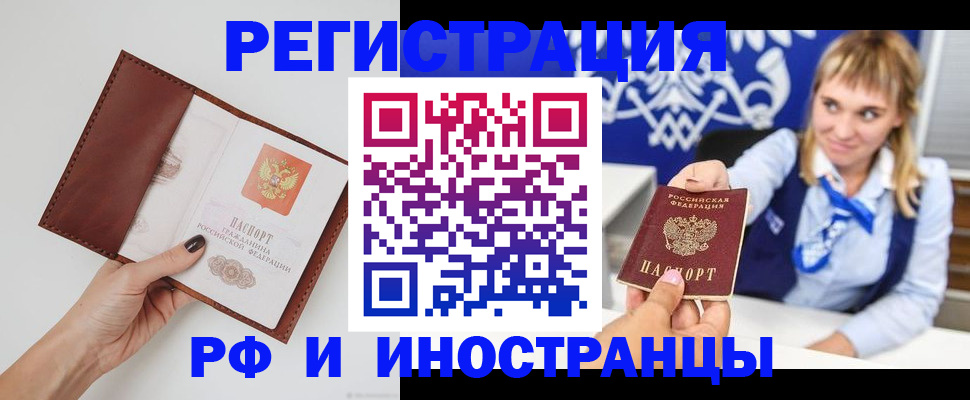 регистрация для школы в Вышнем Волочке